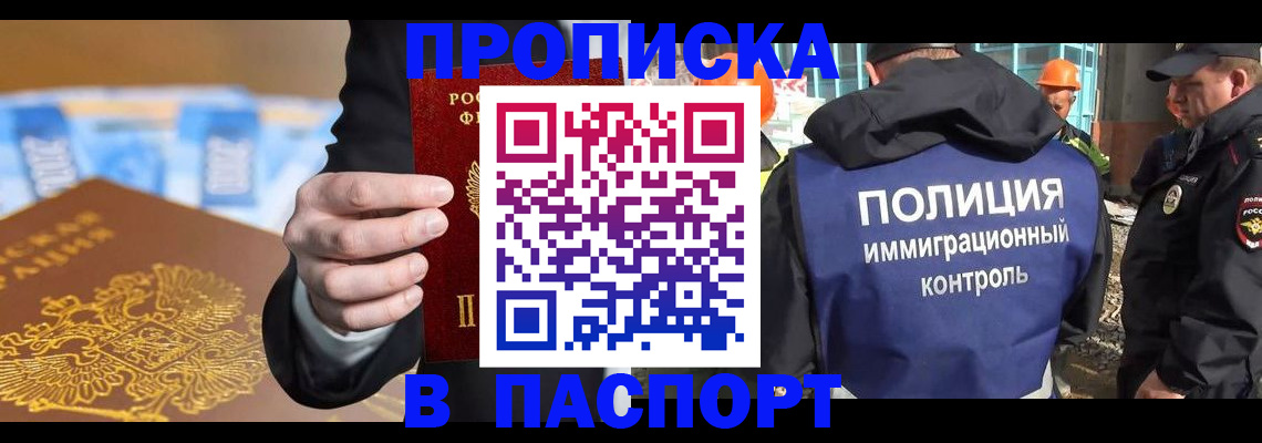 регистрация для школы в Дятьково