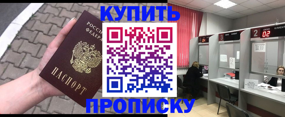 временная регистрация собственник в Дятьково